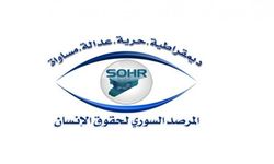 SOHR: Onlarca mezhepçi suikast