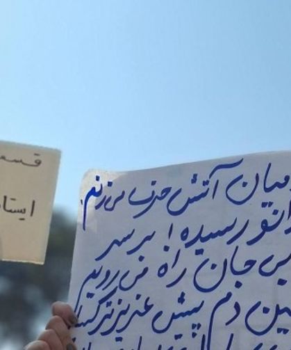 İran'da öğrenci protestoları: Ne Şah ne Molla