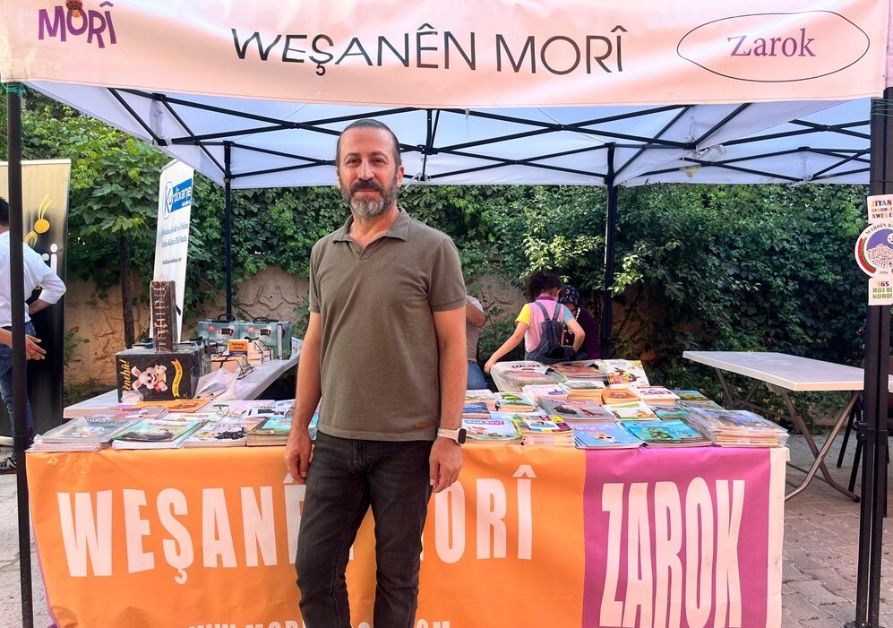 Wesanen Mori Mem Baver