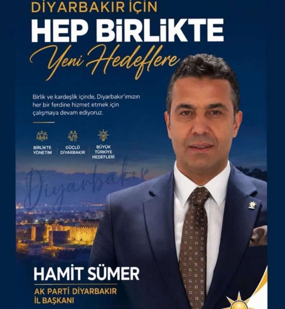 H A M İ T S U M E R